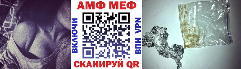 Амфетамин 98% Щигры