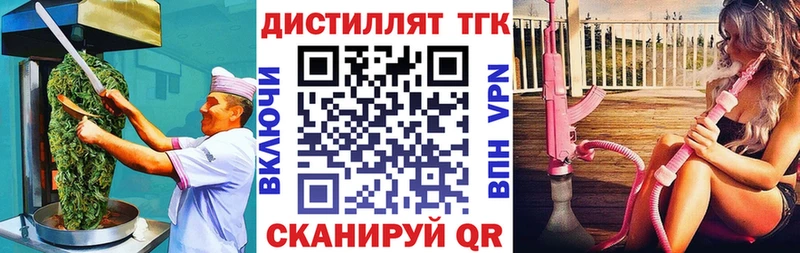 Печенье с ТГК марихуана  Щигры 