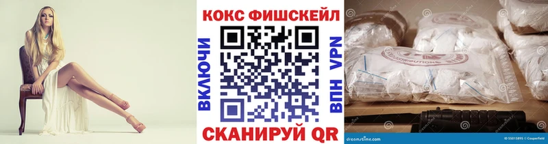 COCAIN Эквадор  Щигры 