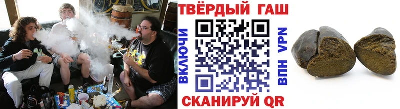 Гашиш Ice-O-Lator Щигры