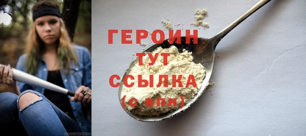 кокаин Белоозёрский