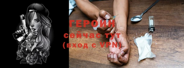 кокаин Белоозёрский