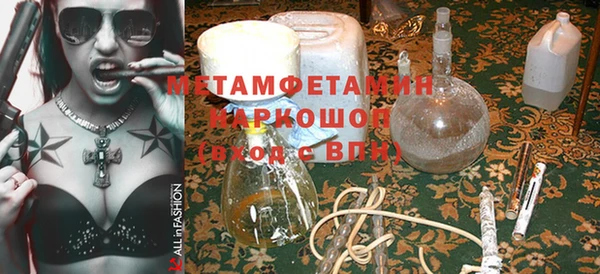 гидропоника Беломорск