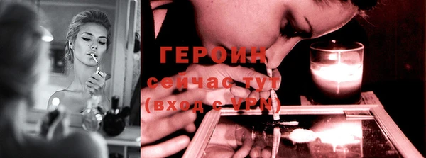 кокаин Белоозёрский