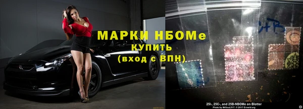кокаин Белоозёрский