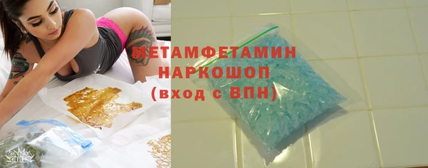 трава Белокуриха