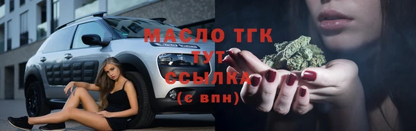 трава Белокуриха