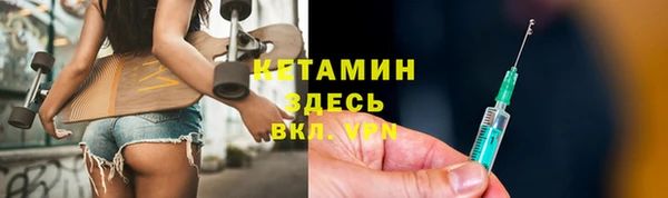 трава Белокуриха