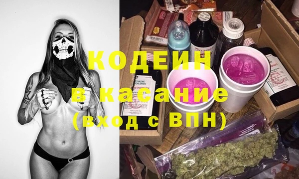 кокаин Белоозёрский