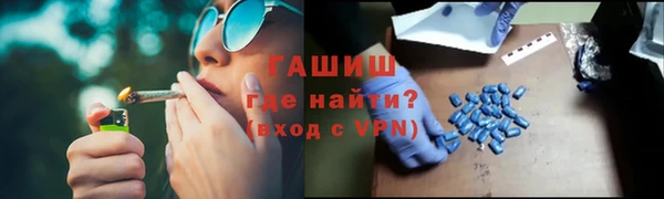 трава Белокуриха