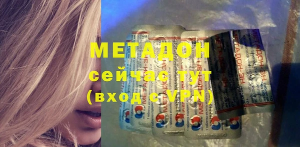 кокаин Белоозёрский