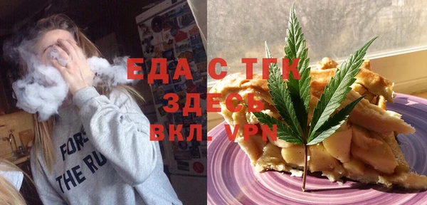 гидропоника Беломорск