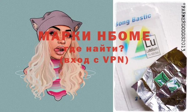 кокаин Белоозёрский