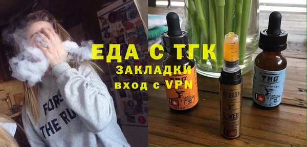 кокаин Белоозёрский