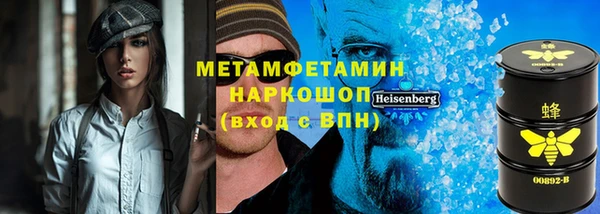 гидропоника Беломорск