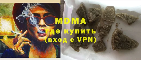 трава Белокуриха