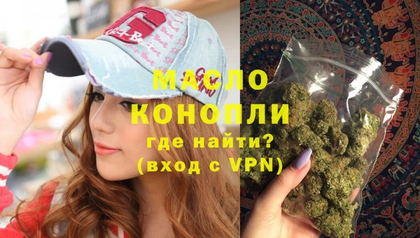 кокаин Белоозёрский