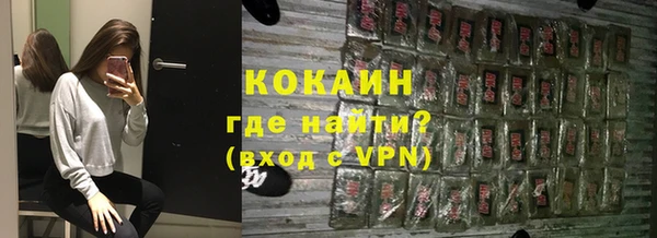 кокаин Белоозёрский