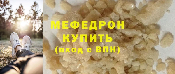 кокаин Белоозёрский