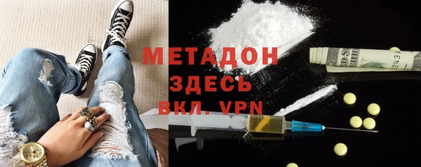 кокаин Белоозёрский