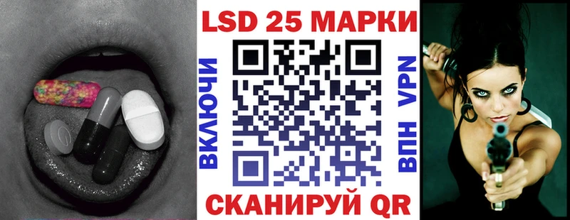 закладка  Щигры  Лсд 25 экстази кислота 