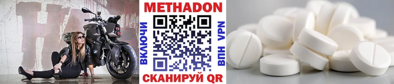 Метадон VHQ KRAKEN онион Щигры что такое