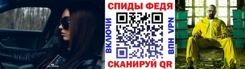 МЕТАМФЕТАМИН кристалл даркнет официальный сайт Щигры