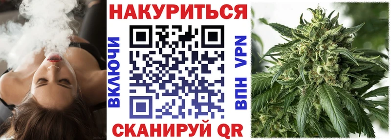 Марихуана SATIVA & INDICA Щигры